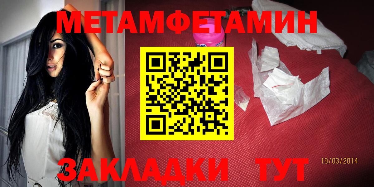 Рославль  Amphetamine Premium  Амфетамин  Вход с VPN 