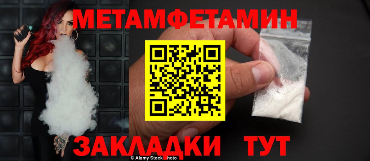 Рославль  МЕТАМФЕТАМИН  Cocaine  ГАШ  ГАШ  Вход с VPN  Каннабис  Меф кристаллы 