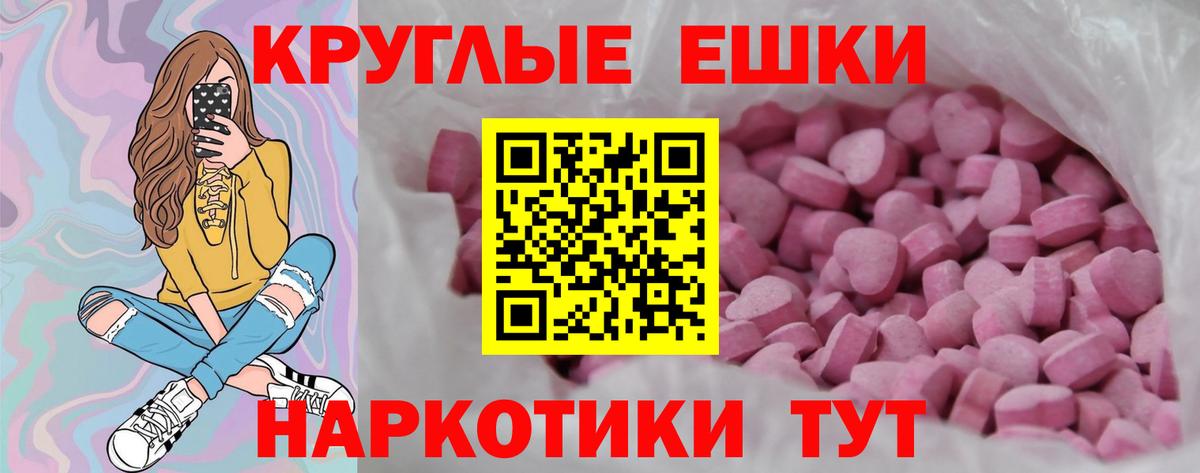 ЭКСТАЗИ Punisher  Вход с VPN  Рославль  площадка клад  Экстази диски 