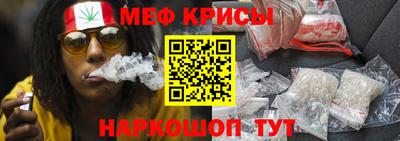 гашик Рузаевка