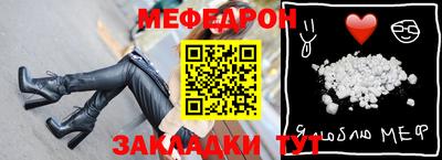 гашик Рузаевка