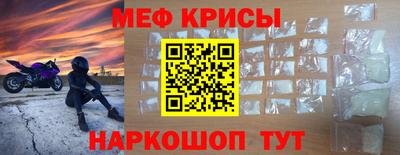 соль курить ск Рыбинск