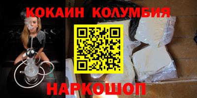 соль курить ск Рыбинск