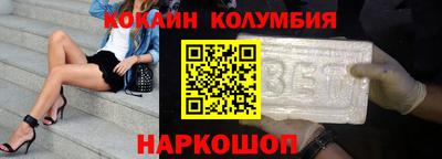 соль курить ск Рыбинск