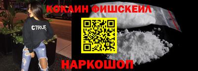 мефедрон мука Рязань