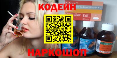 мефедрон мука Рязань