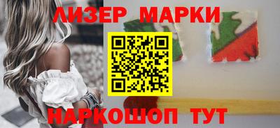 гашик Рузаевка