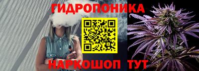 гашик Рузаевка