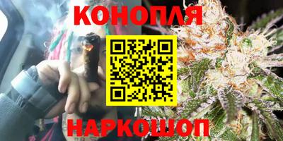 соль курить ск Рыбинск