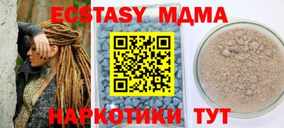 соль курить ск Рыбинск