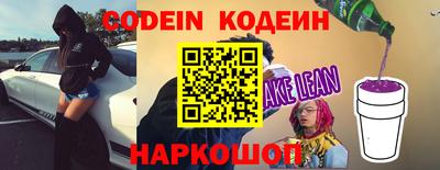 соль курить ск Рыбинск
