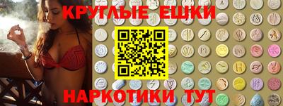 гашик Рузаевка