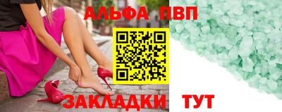 мефедрон мука Рязань