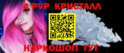 гашик Рузаевка