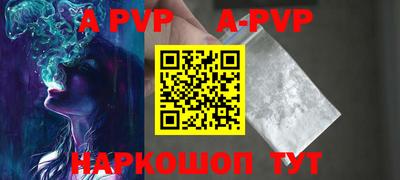 соль курить ск Рыбинск