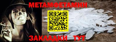 мефедрон мука Рязань