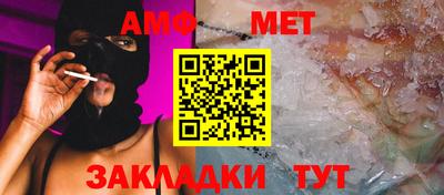 мефедрон мука Рязань
