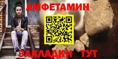 гашик Рузаевка