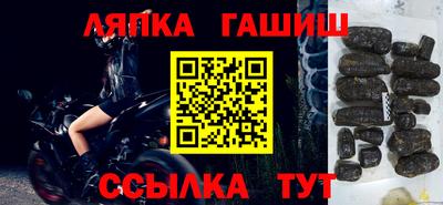 гашик Рузаевка