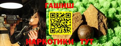 соль курить ск Рыбинск