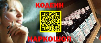 соль курить ск Рыбинск