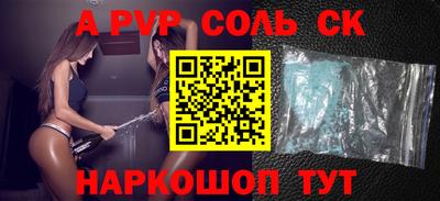 гашик Рузаевка