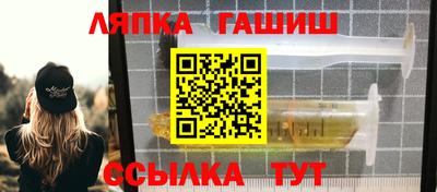 гашик Рузаевка