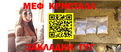 мефедрон мука Рязань