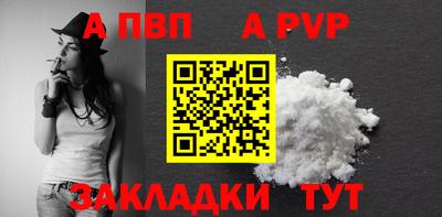 соль курить ск Рыбинск