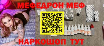 соль курить ск Рыбинск