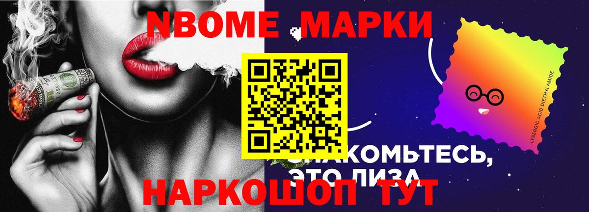 LSD-25 экстази кислота Рославль
