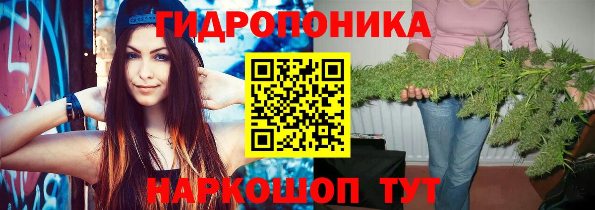Каннабис план  Шишки марихуана VHQ  Марихуана White Widow  МАРИХУАНА VHQ  Вход с VPN  Рославль 