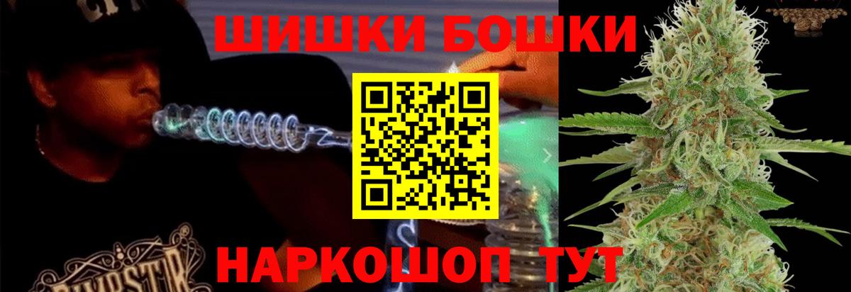 Шишки марихуана LSD WEED Рославль